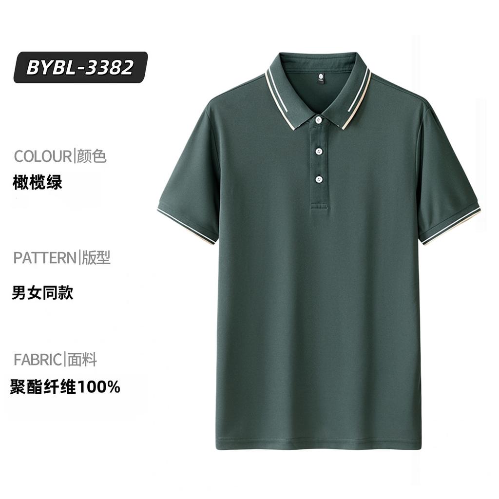 Quick-Drying Cool Button-Up Men'S Polo Shirt Summer Neckline Striped Stand-Up Collar Short-Sleeved Men'S Top Ice Silk Quick-Drying