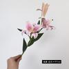 Новый высококачественный 3D цветок-лилия, имитация, легкая роскошь, домашний декор, 3 лилии