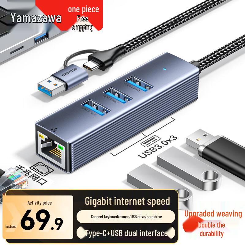Станция-хаб ShanZe USB-C к Gigabit Ethernet USB 3.0 RJ45