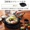 Iris Ohyama Hot Electric Grill 3 Piece Deep Yakiniku Takoyaki Heat Retention High Heat Power For 2 to 4 people Black Plate, Pot, Pot, Type, Pot,