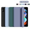 Чехол для Xiaomi Redmi Pad 2 11 дюймов 2025, трехскладный, из ПУ-кожи, с мягкой задней крышкой, умный чехол, Funda, чехол-подставка для планшета Redmi Pad 2