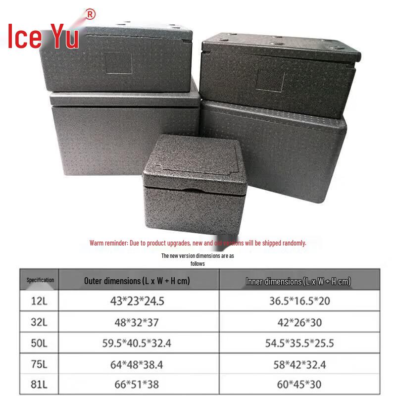 EPP Insulated Cooler Box