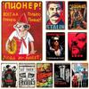 Кино Металлическая Вывеска Фильм Индустриальный Деко Винтажный Постер Винтажный Ретро Жестяная Вывеска Эстетичная Гостиная Металлический Декор Стены Декорация