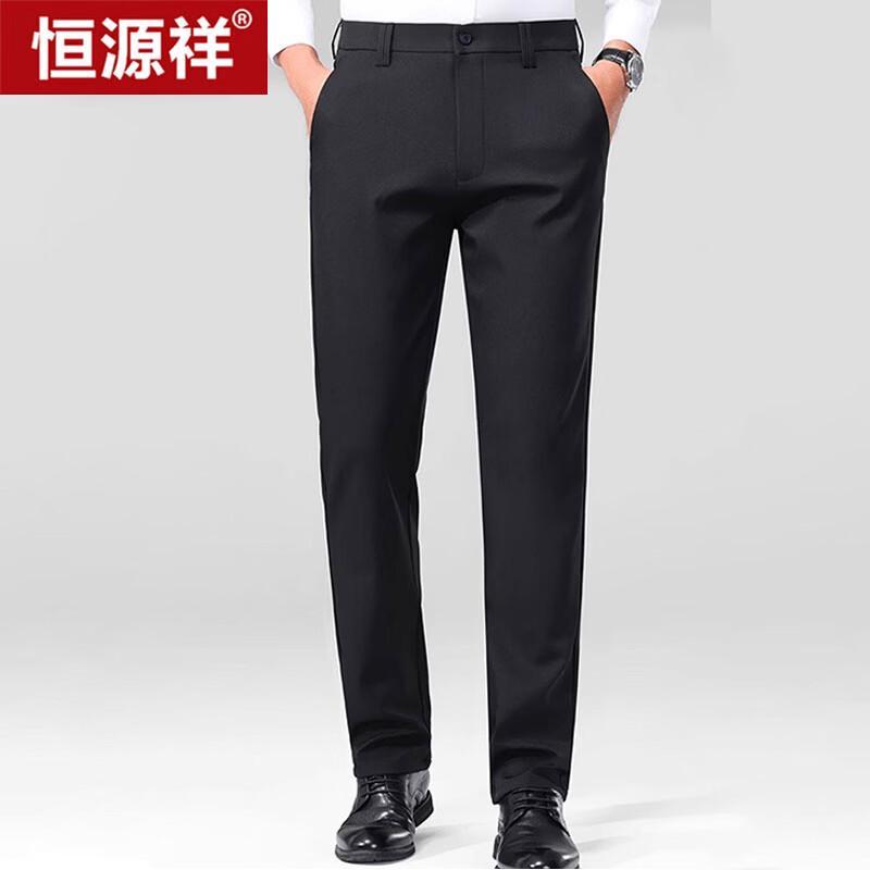 Hengyuanxiang Men's Business Casual Wrinkle-Resistant Straight-Leg Trousers