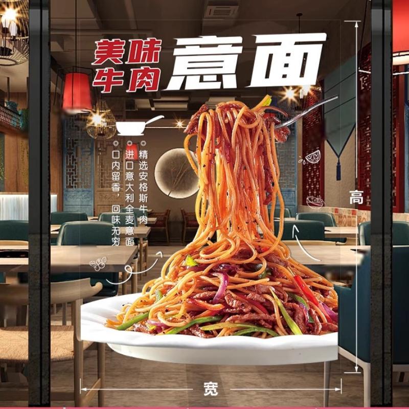 50x70cm Pizza Shop Stickers Spaghetti Food Shop Window Glass Decor Stickers Static Cling Kitchen Restaurant Door Decals