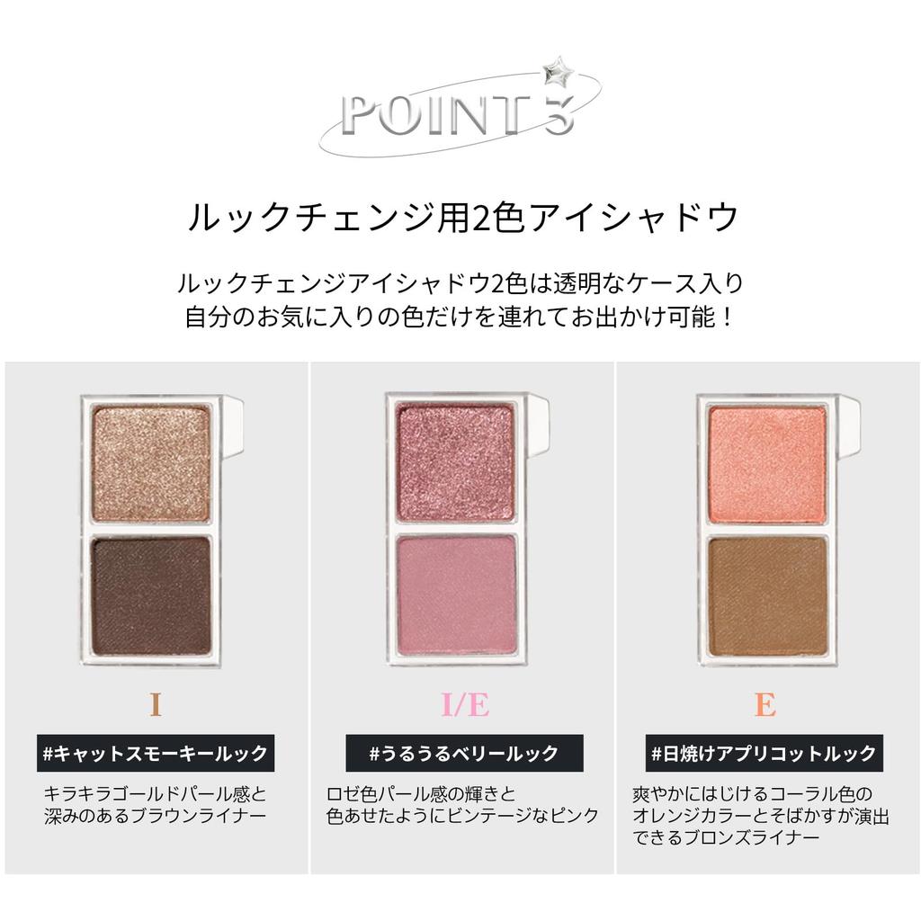 ETUDE My Best Tone Eye Palette Bargaining Palette with and Matte and Customizable [Etude Official] IE, Angel/Multi-Color Glitter, Shimmer, Eyeshadows,