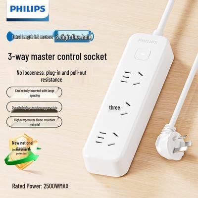 1.8m Master Control Power Strip CN Plug (adapter Included)