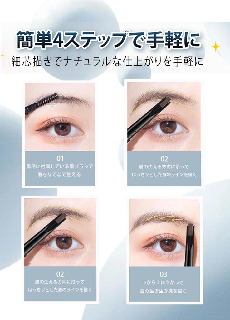 Брови HopeSpring Extra Fine Не падающие брови Ультратонкие брови Extra Natural Длинные брови Sweat Eyebrow Легко поддаются бровям Оба конца бровей могут быть