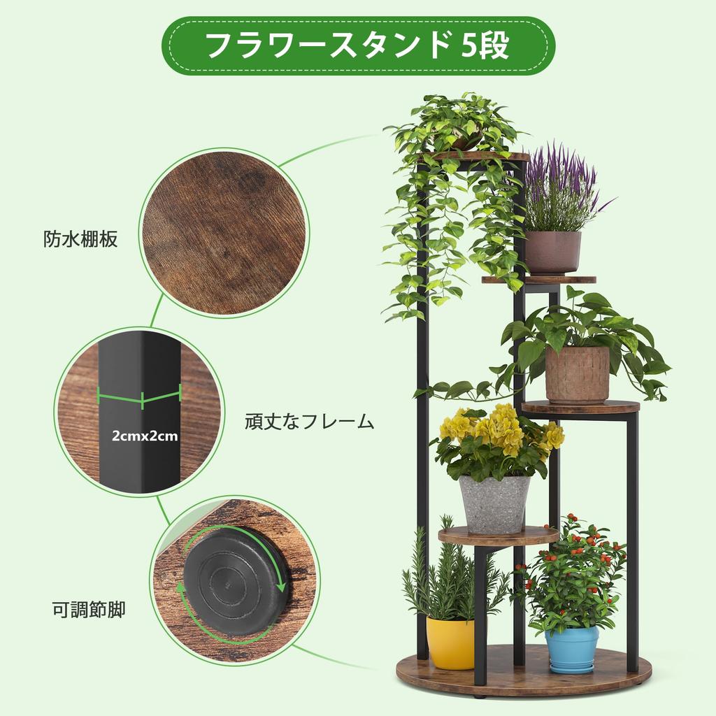 Tribesigns Цветок 5 Цветок Комнатное Растение Бонсай Горшечное Растение Сделано из Ширина 50 x Глубина 50 x Высота 103см Подставка, Ярус, Подставка, Стойка, Подставка, Полка, Дерево,