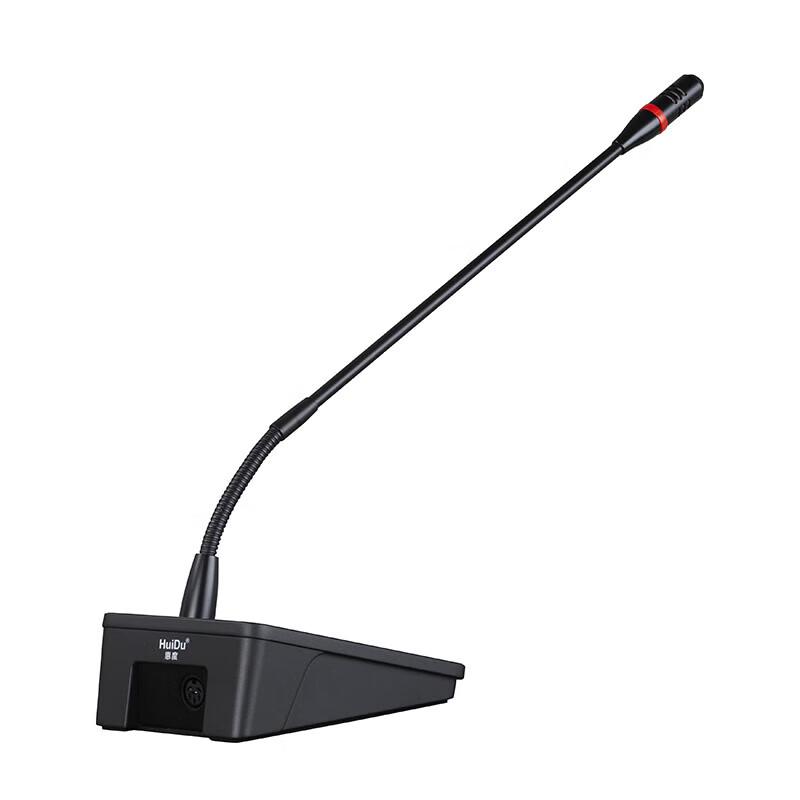 Huidu YX-X10c Professional Digital Conference System Chairman Microphone (CN version)