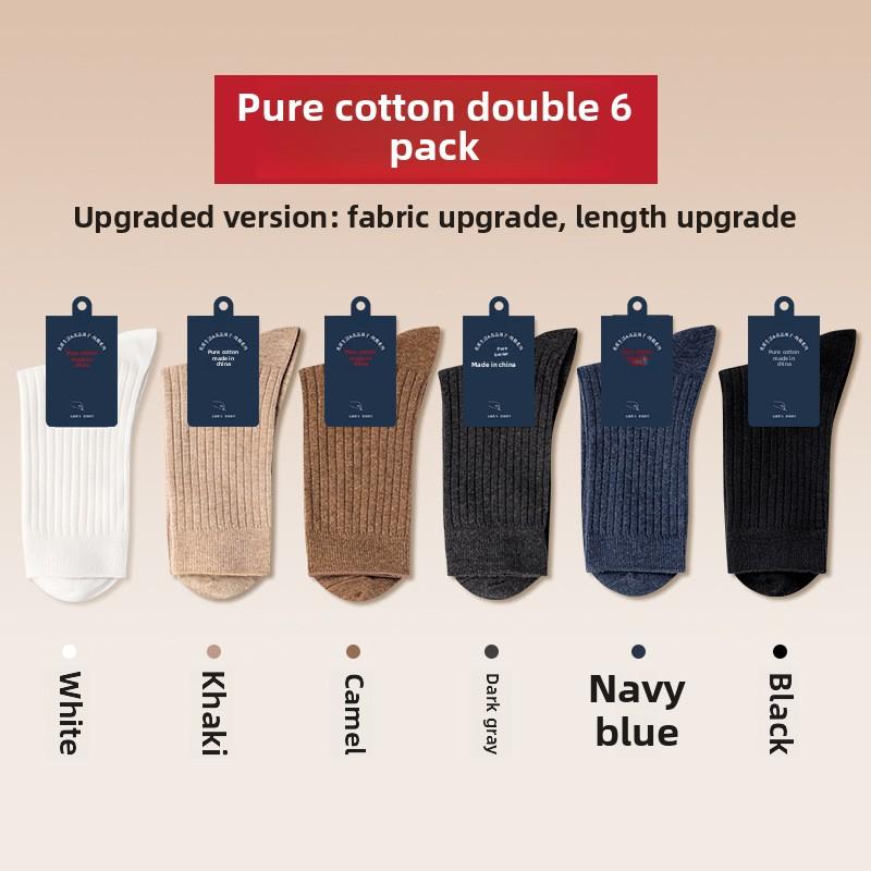 6 пар мужских весенних и осенних толстых хлопковых деловых теплых дезодорирующих носков среднего размера