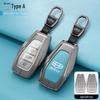 Чехол для ключа автомобиля Geely для моделей Xingyue L, Boyue Cool, Xingrui, Vision X6, Binyue, Galaxy L и Binrui