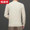 Hengyuanxiang Men's 100% Wool Thickened Round Neck Sweater