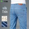 Shanshan Мужские тонкие прямые джинсы из смесового шелка тутового дерева