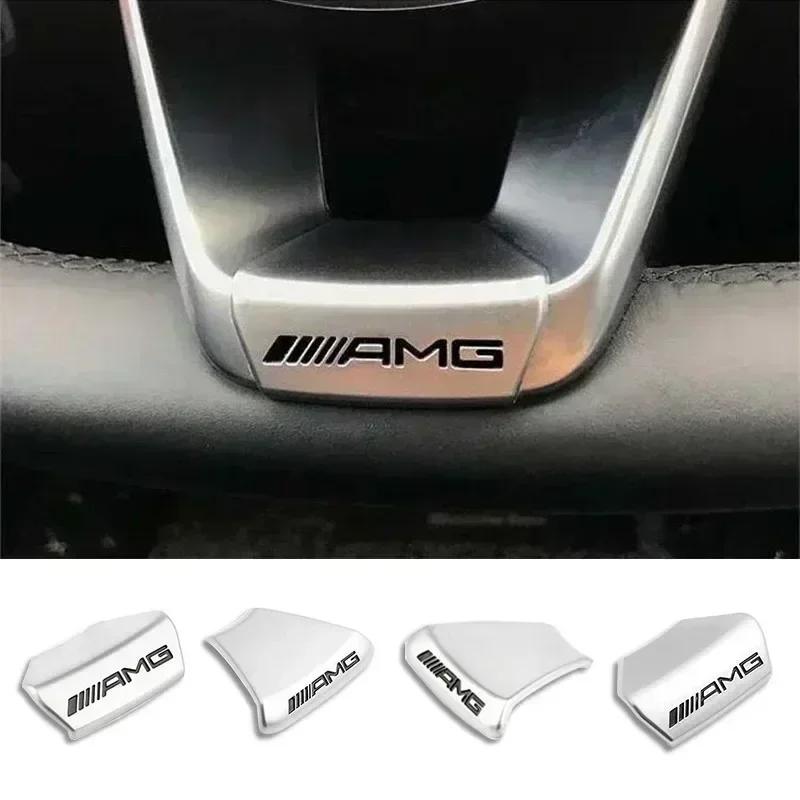 Car Metal Stickers Car Steering Wheel Emblem Badge For Mercedes Benz AMG W206 W204 W205 W212 W213 W221 W222 W223 W251 W464 GLE BD1