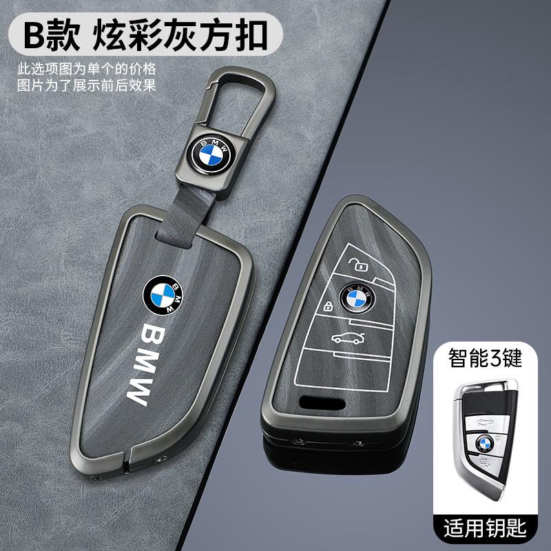 Leather Car Remote Key Case Protector Holder For BMW F20 G20 G30 X1 X3 X4 X5 G05 X6 G02 F48 G30 X7 G11 F15 F16 G01 Stickers cyhk37