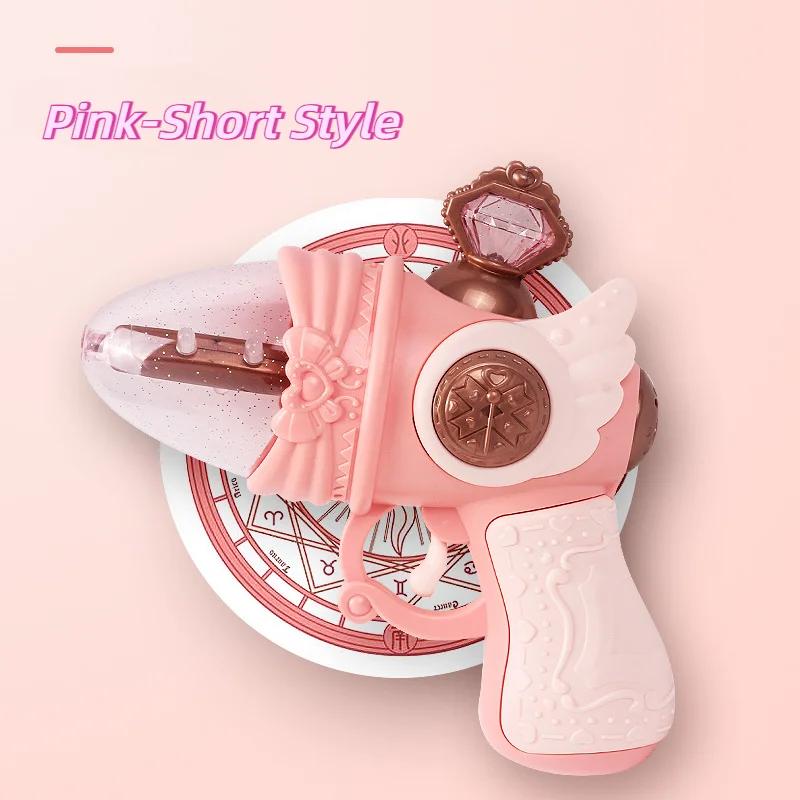 Волшебный электрический игрушечный пистолет для девочек, звуковой световой пистолет, вращающаяся звезда, украшение, милая милая игрушка принцессы, не стреляющая, подарки на день рождения для детей