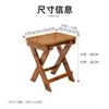 Folding stool portable household chair outdoor fishing Mazar small bench living room bamboo low stool changing shoe stool for children