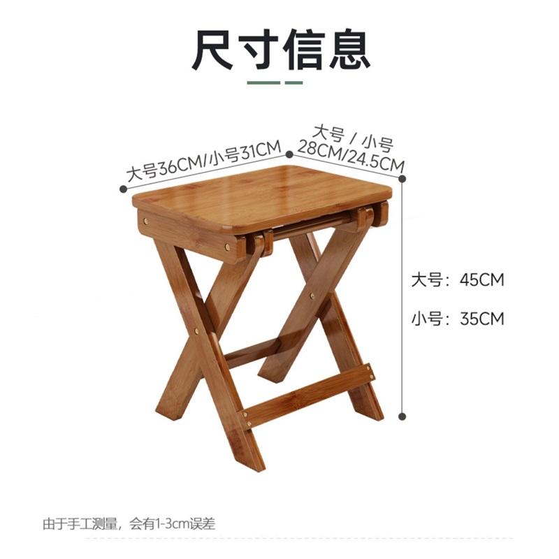 Folding stool portable household chair outdoor fishing Mazar small bench living room bamboo low stool changing shoe stool for children