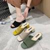 Women's Summer Clip On Mid Heeled Slippers Casual Flyknit Outer Wear Beach Sandals 5cm 35-42