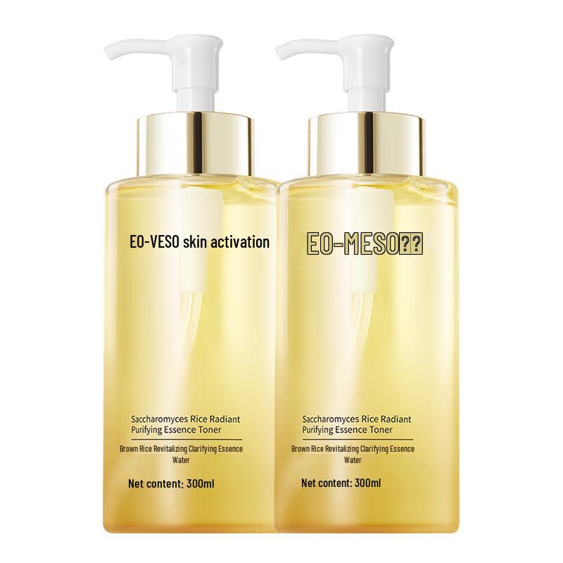 Bio-MESO Rice Essence Water 2.0