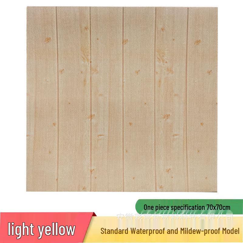 Самоклеящиеся 3D обои с текстурой дерева - Водонепроницаемые, моющиеся, дизайн под дерево для стен спальни.