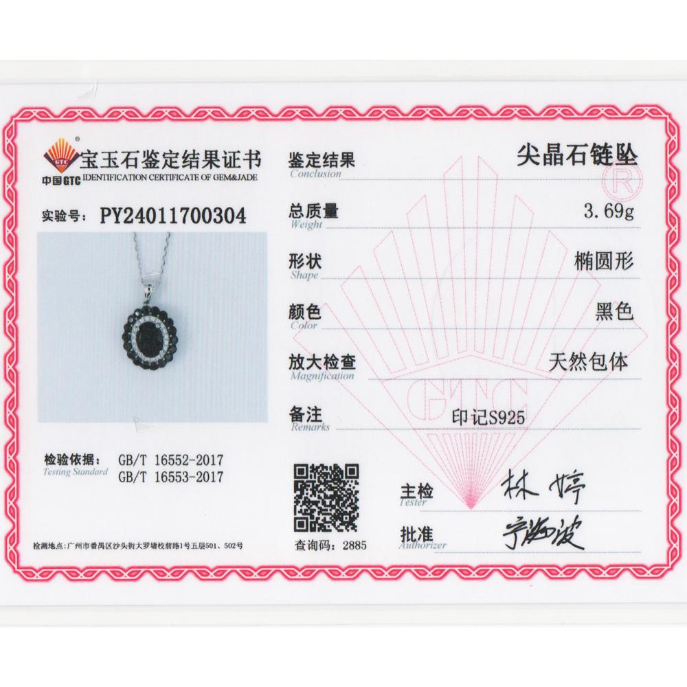 Elegantly Designed Natural Black Spinel Ring Earrings Necklace Set S925 Silver Luxury Women Anniversary & Birthday Gift