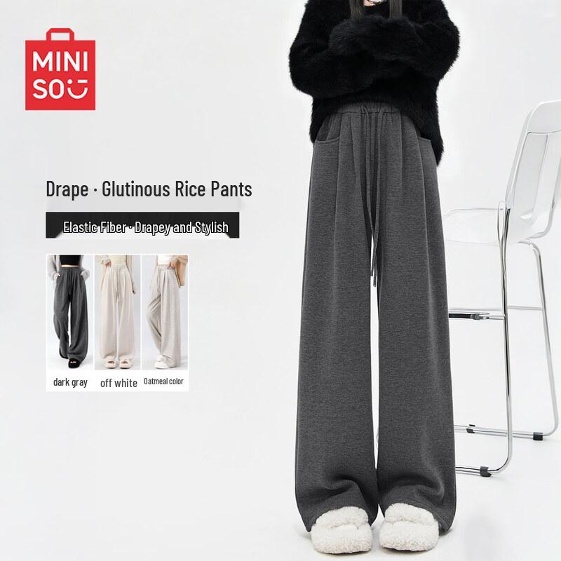 MINISO Женские мягкие брюки широкого кроя