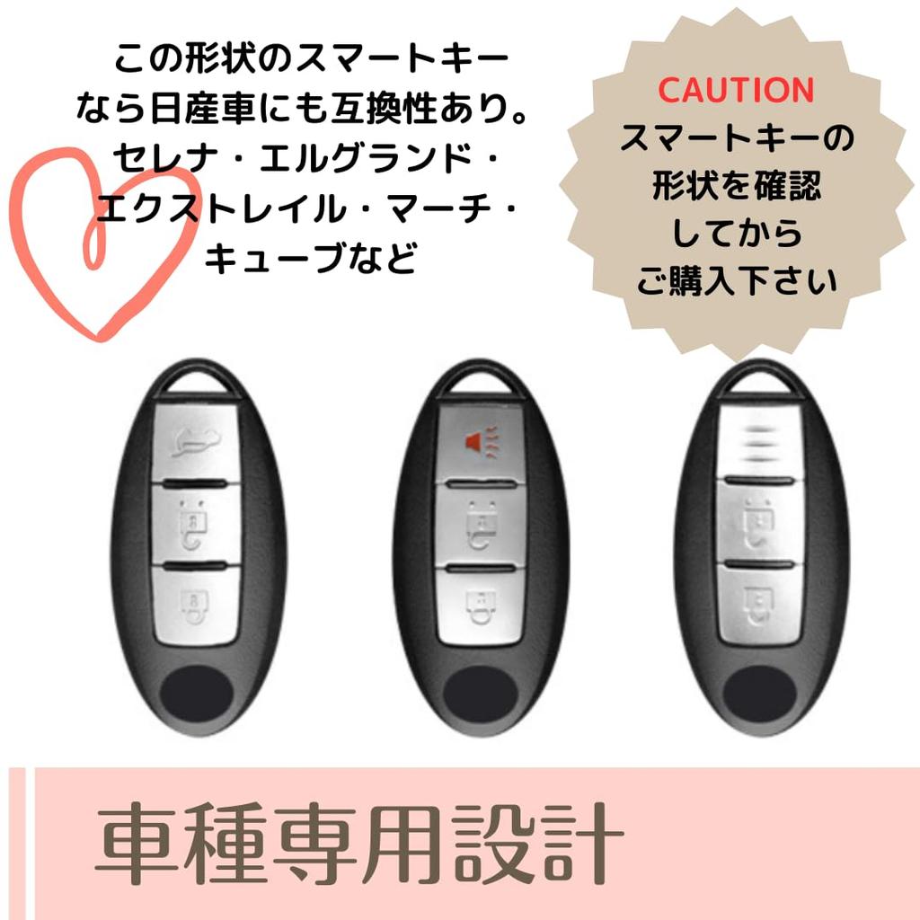 Uccellino Delica Mini Key Case with Sparkly Strap, Compatible with Ek Cross, Ek Wagon, March, Cube, and Note, Cute for Women (Silver)