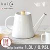 kaicoDrip Kettle S