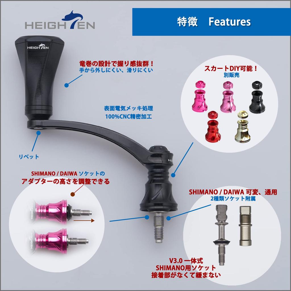 Рукоятка катушки HEIGHTEN 56 мм с ручкой 23 мм для универсальных спиннинговых катушек Daiwa серии Tornado Shimano, (ДАЙВА) (черный) (398)