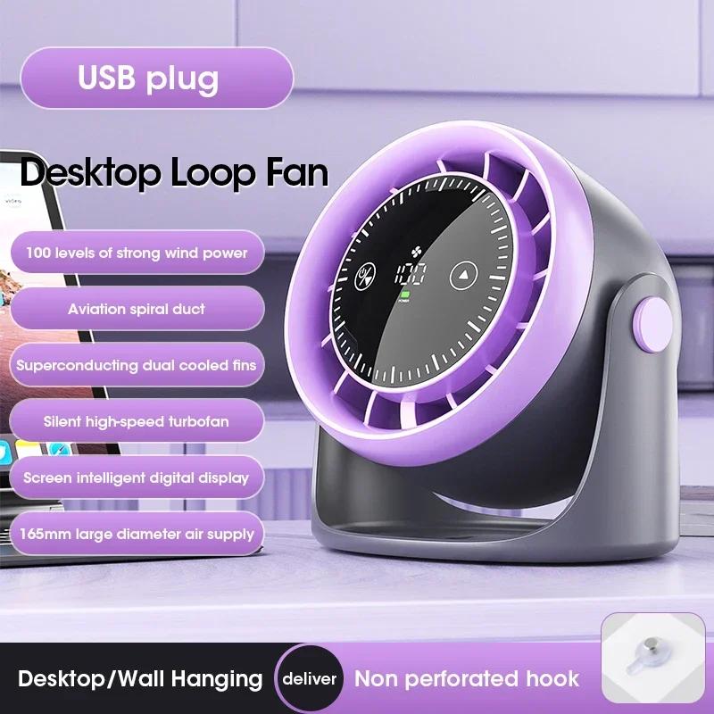 Desktop Wall Mounted Fan High Speed 100 Speed Adjustable Circulating Charging Digital Display Turbine Air Circulation Fan