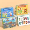 Paper Quiet Book Early Educational Matching Puzzles Game Interactive Learning Toy  Kids