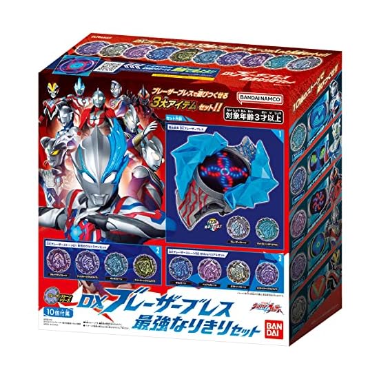 [BANDAI] DX Blazar Breath Ultimate Roleplay Set