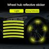 Светоотражающая наклейка на обод автомобильной шины, светоотражающая полоса для предупреждения о безопасности в ночное время, наклейки-светоотражатели на ступицу колеса мотоцикла, велосипеда, автомобиля, 20 шт.