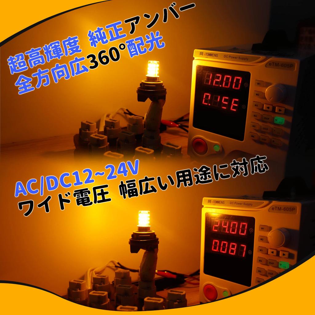 S25 LED Single Amber Turn Signals for 1156 PY21W Pack of Cars, 12V-24V (150° Rotation, BAU15S) Motorcycle/Truck, Durable, Non-Polar,