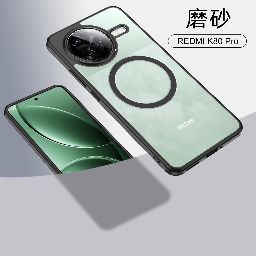 Применимый чехол-броня для мобильного телефона Xiaomi Redmi K80Pro, магнитный чехол MagSafe для Redmi Note14Pro, защитный чехол