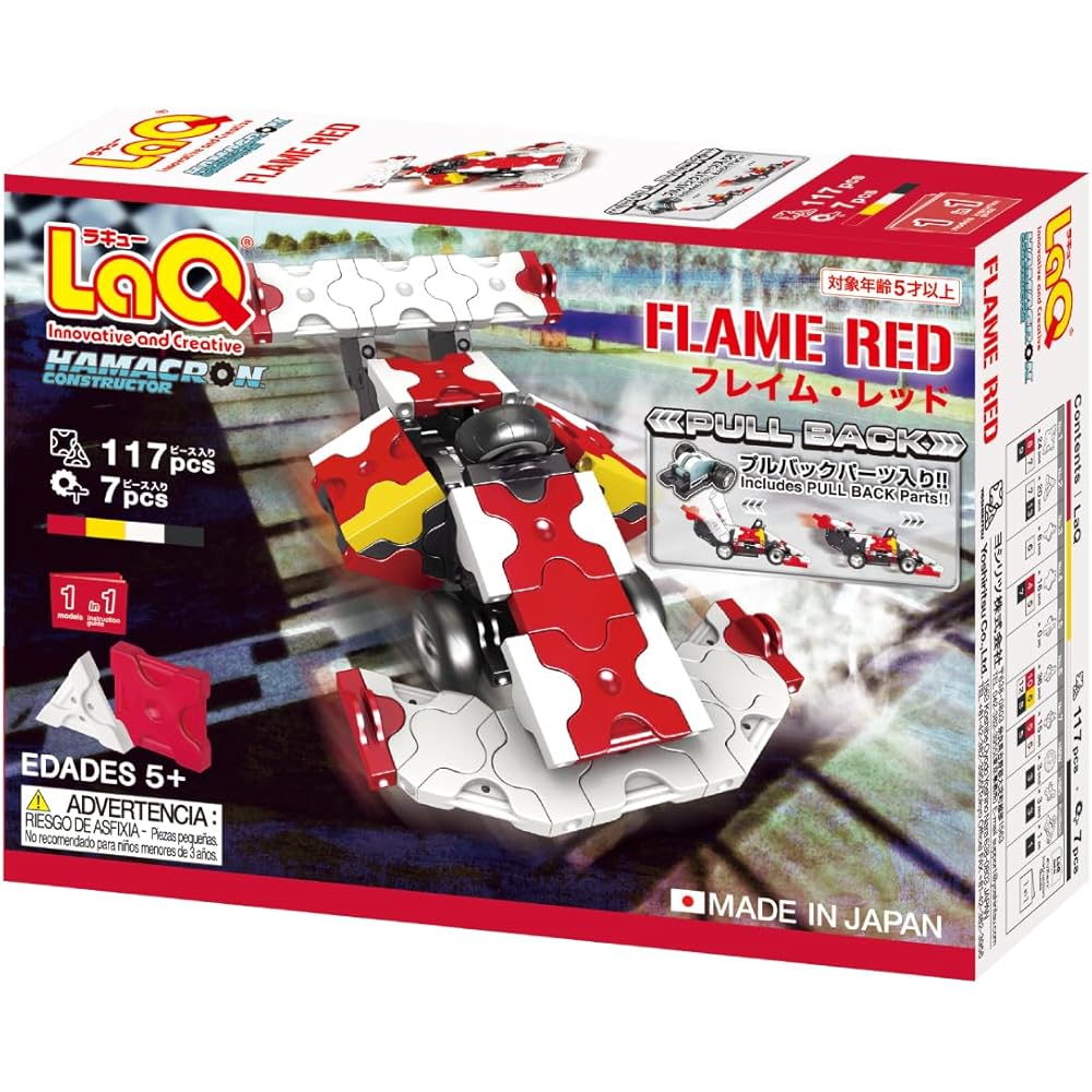 Yoshiritsu LaQ Hamacron Constructor Flame Red Building Set 300 Pieces