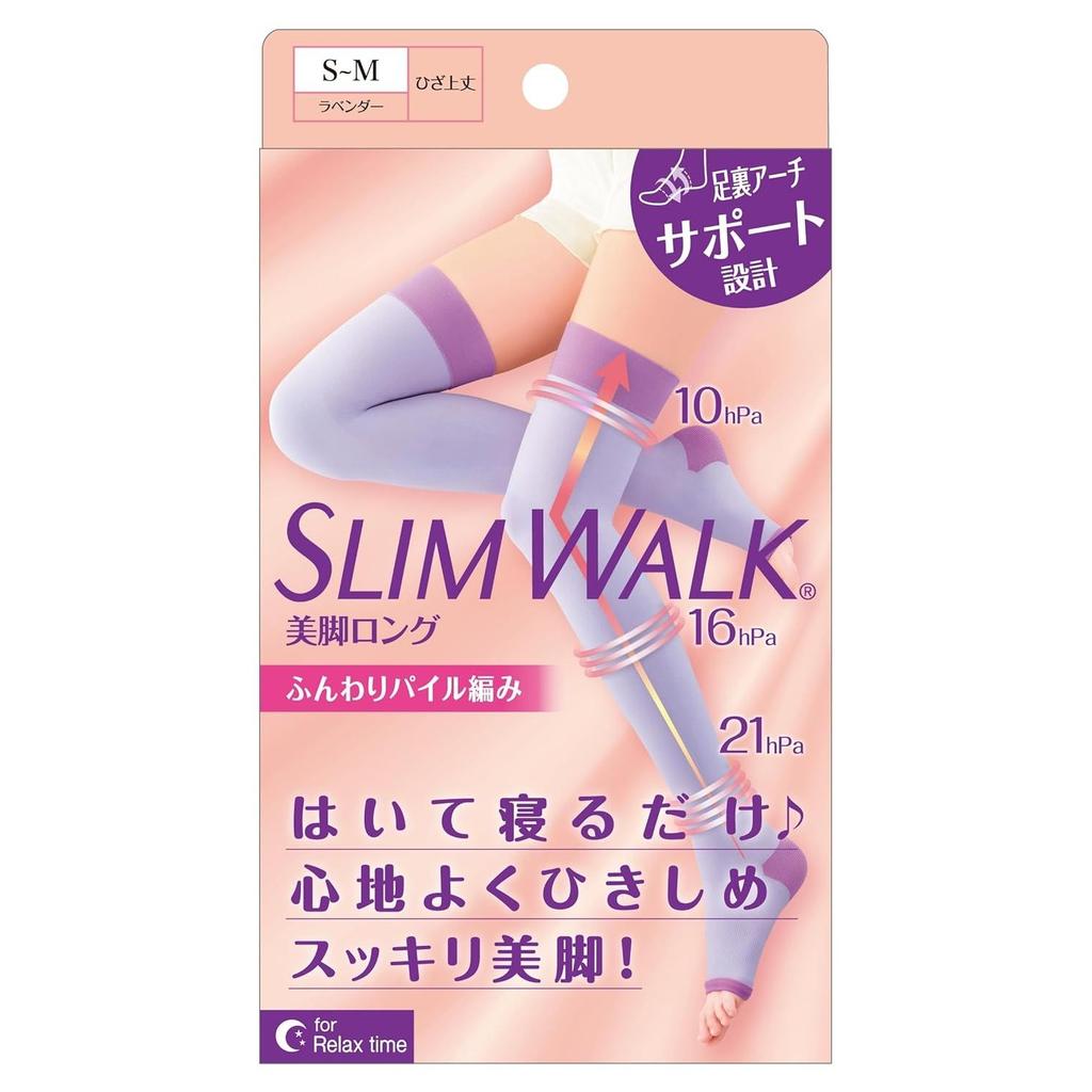 Компрессионные носки Slim Walk Красивые ноги Длинные Лавандовые S-M Для сна Спросите врачей Поддержка бедра Стопы Свода стопы