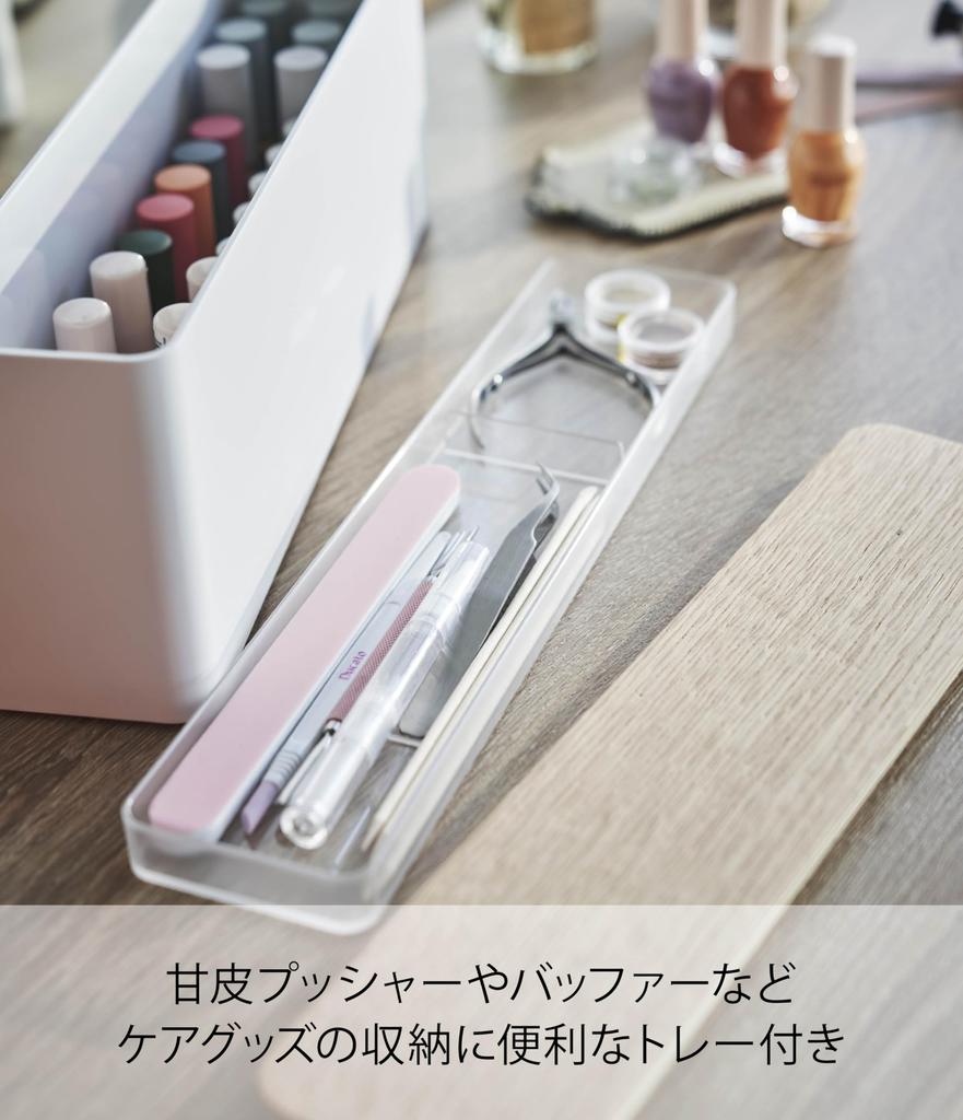 Yamazaki Jitsugyo чехол для хранения ногтей белый W33 xx Tosca большой емкости для хранения средств по уходу за ногтями хранение лака для ногтей 8064 (Ямадзаки) приблизительно. Д7.6