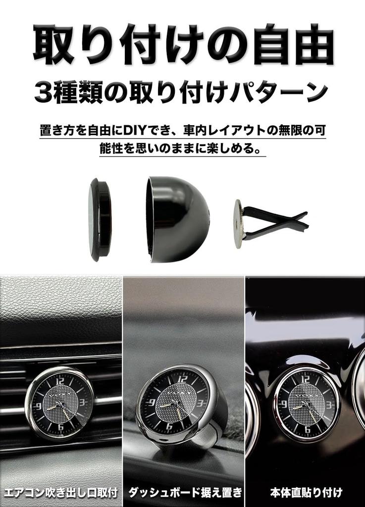 Автомобильные часы, Часы на приборную панель автомобиля (ВОКСИ)