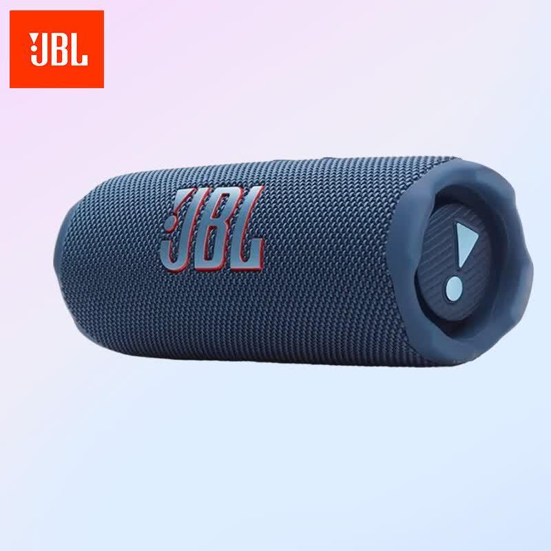 JBL Flip 7 Portable Waterproof Bluetooth Speaker (CN version)