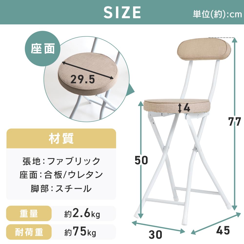 Iris Plaza Folding Chair Brown Folding Chair Chair Chair Folding Lightweight Compact Stylish Simple Chair Interior OTCSR-77