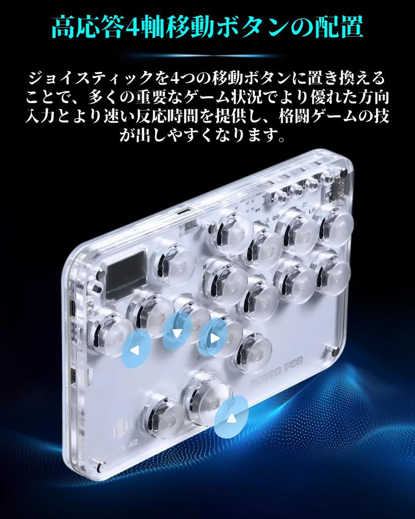 Haute42 Leverless Ultra Thin All Button Leverless High Precision для RGB LED Hot Swap Rapid Fire Fighting Game Руководство по эксплуатации на японском языке в комплекте