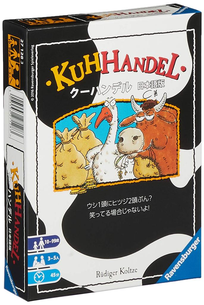 Arkwright Kuhandel Japanese Edition 45 Ages 10 and Board Game (3-5 Players, Minutes, Up)