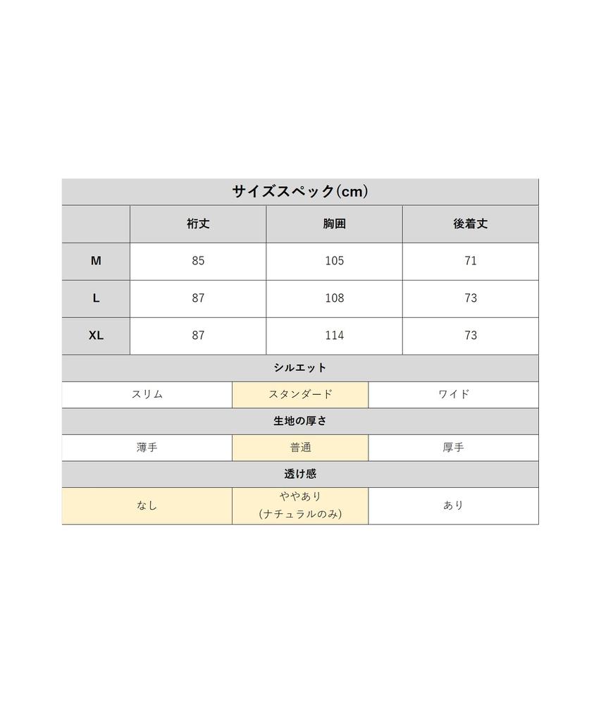 Терморукав с окантовкой для футболки Natural [Cliff Mayer] для мужчин, X-LARGE,