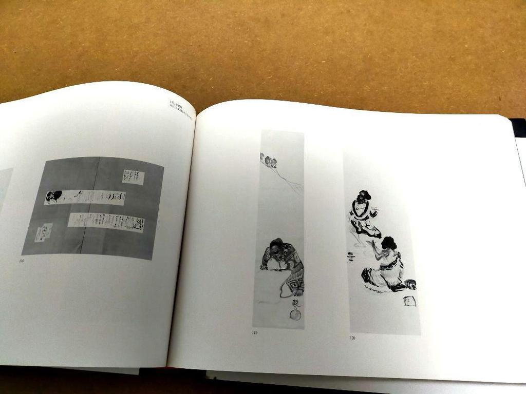 [Б/У] Коллекция произведений искусства Аояма Кумаджи, Коллекция работ, Каталог