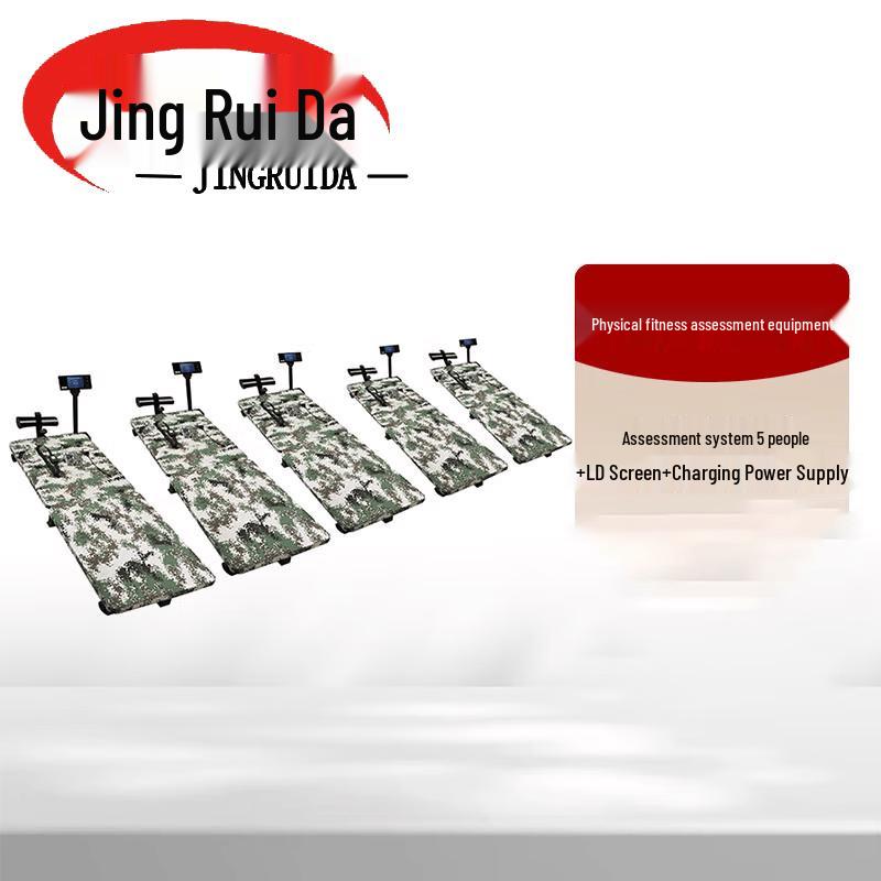 JINGRUIDA Smart Fitness Assessment System