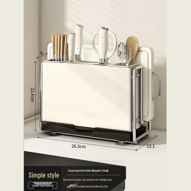 Miling Wall-Mounted Kitchen Organizer Rack