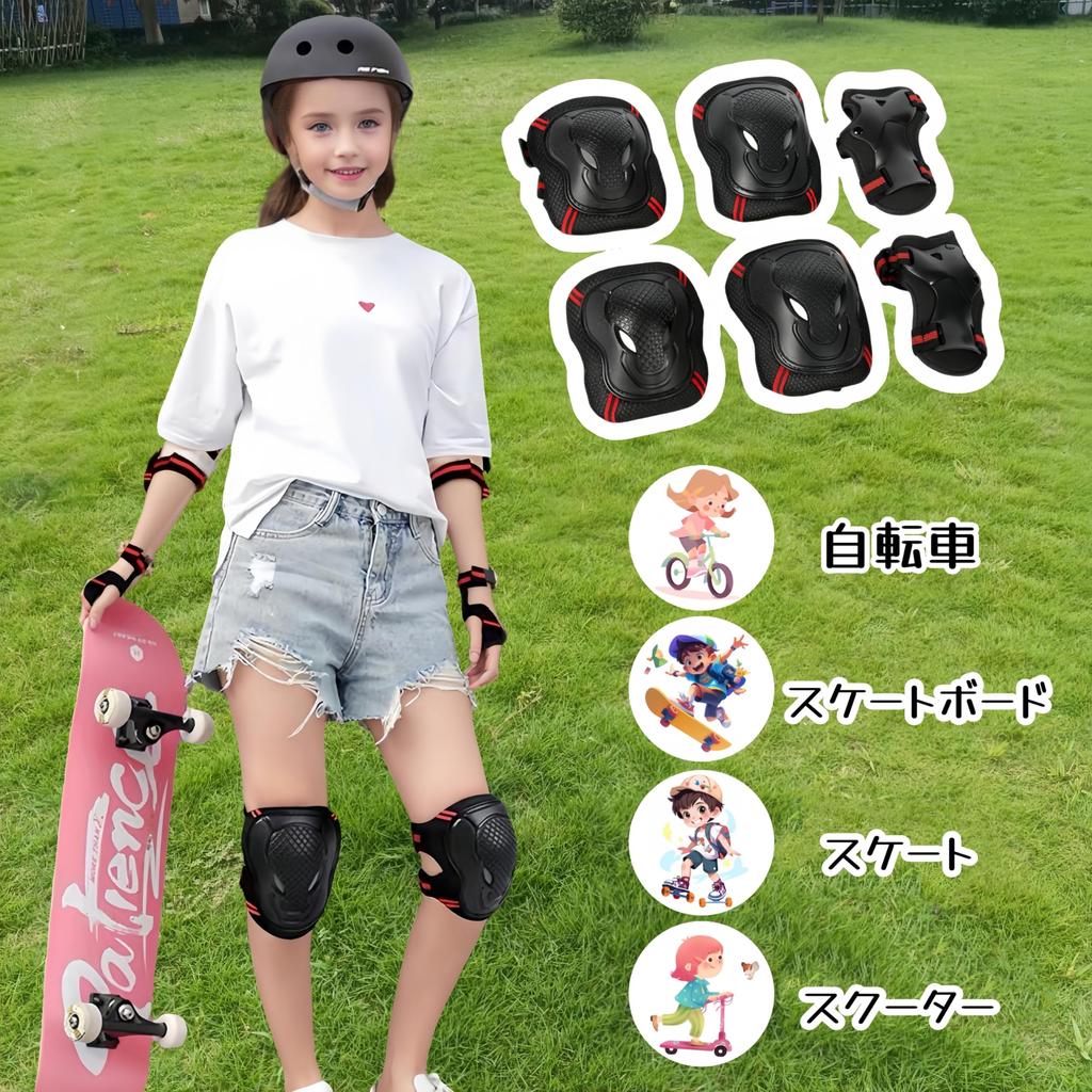 Комплект защиты для детей и кикбоди, для предотвращения травм коленей, M, 6 предметов, детский, взрослый, запястье, локоть, колено, комплект из 6 предметов, скейтборд, катание на коньках, велосипед,